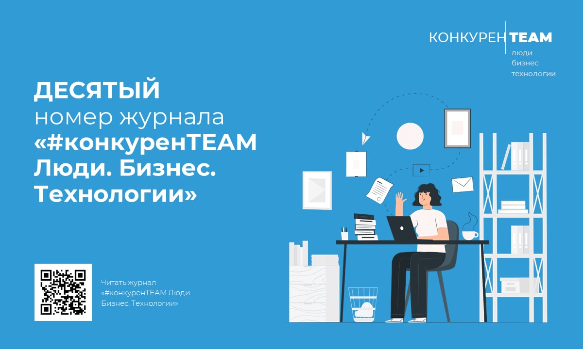 Что такое цифровая грамотность? Как безопасно пользоваться интернетом? Где в Подмосковье получить навыки работы с базовыми программами и сервисами? 