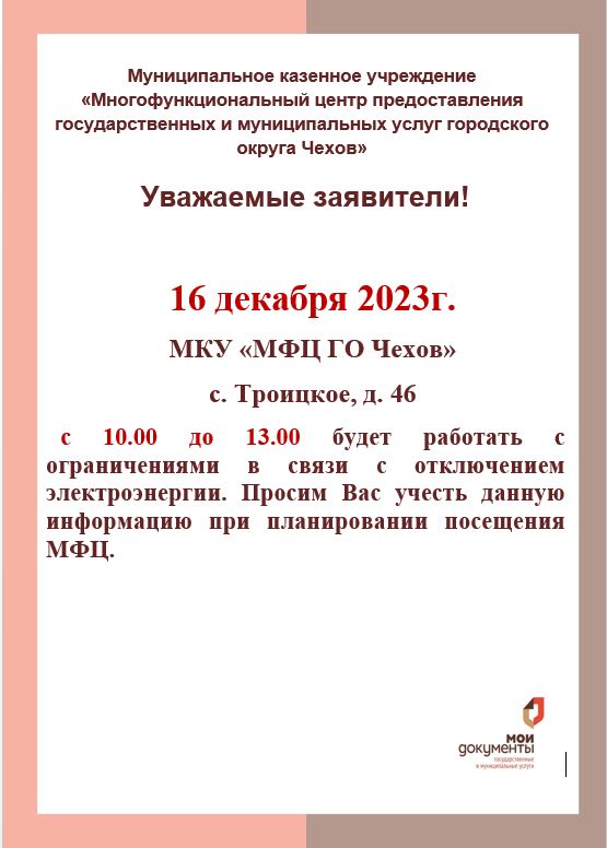 Внимание!