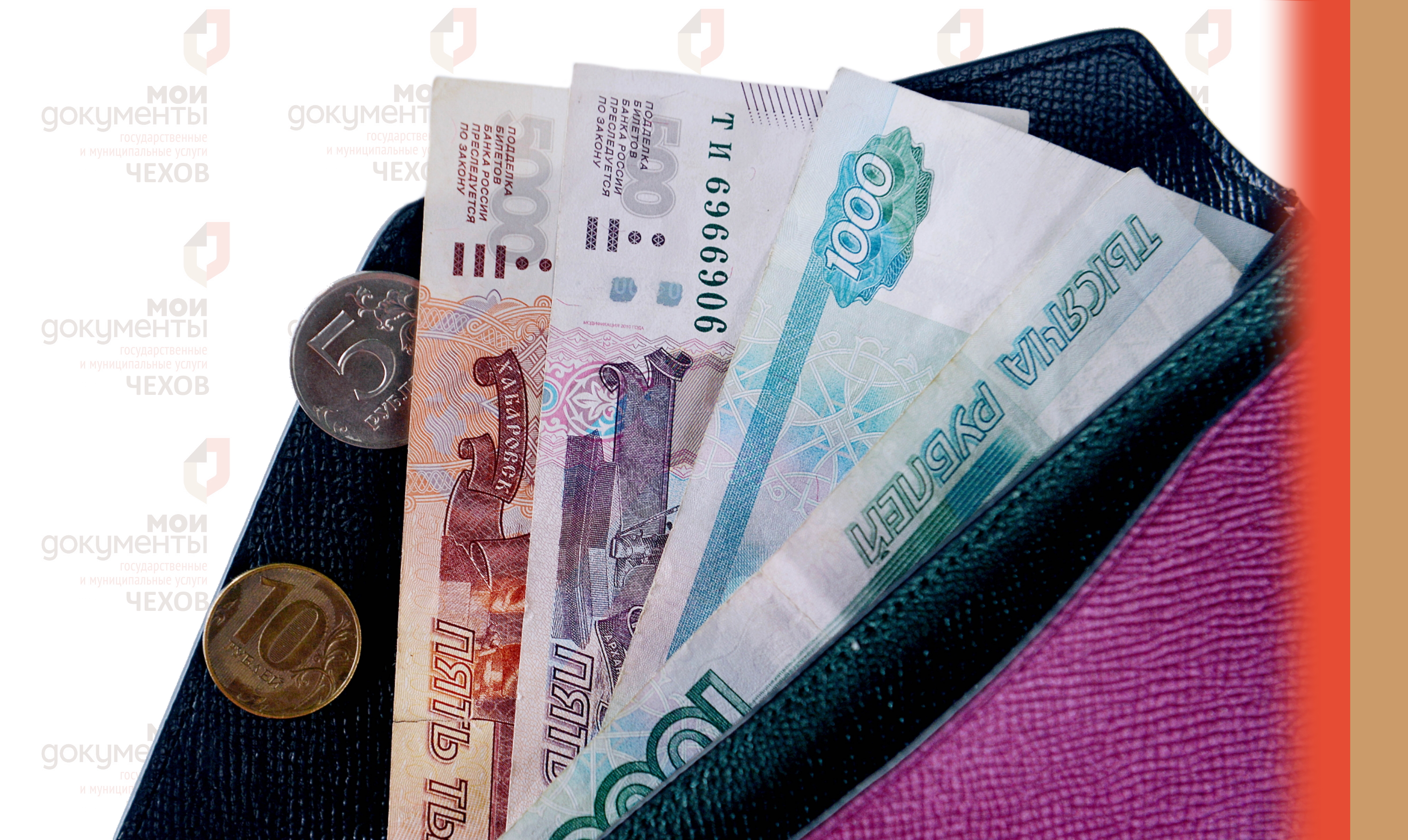 Менее двух недель осталось до наступления срока уплаты налогов на основании налогового уведомления
