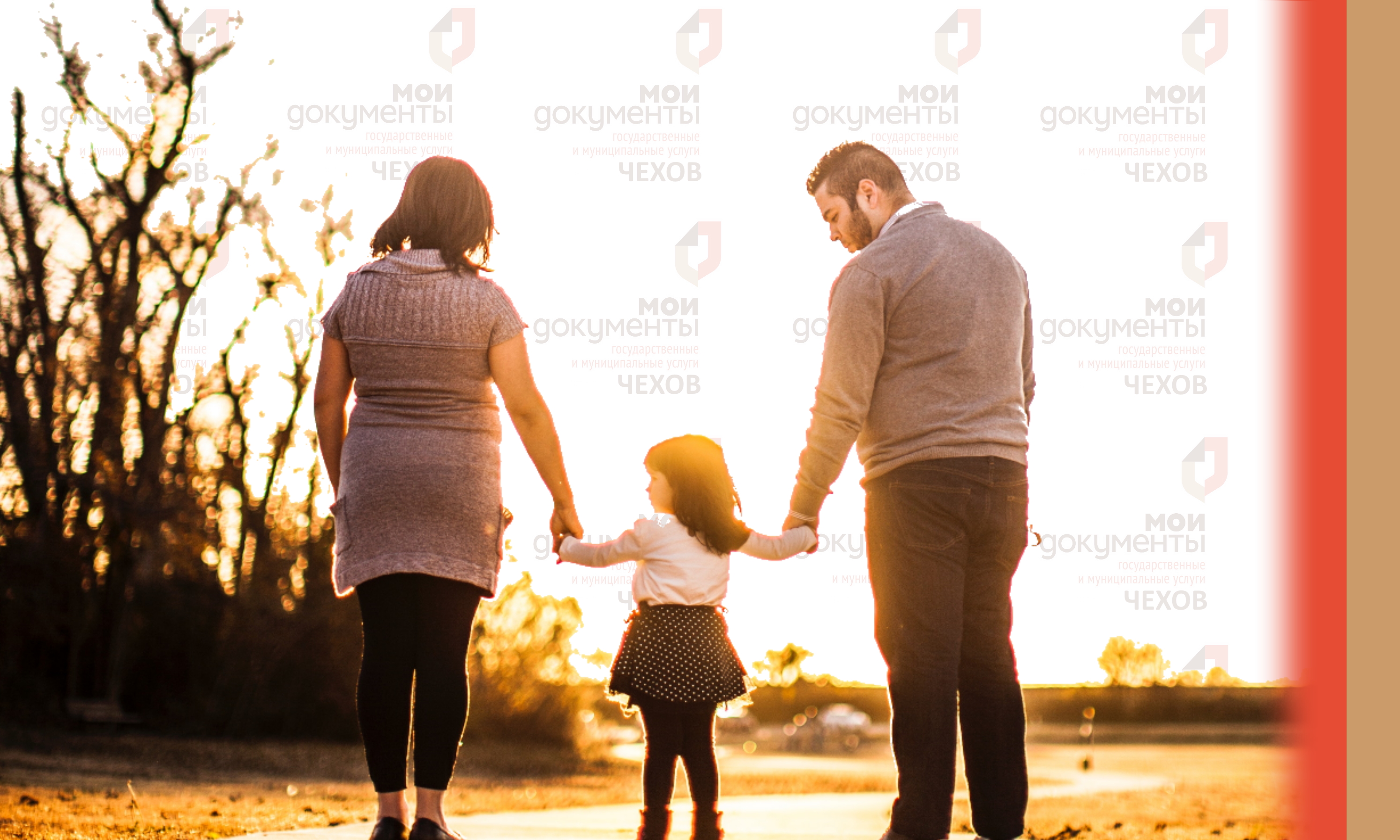 Полученные многодетным родителем доходы от продажи имущества освобождаются от НДФЛ